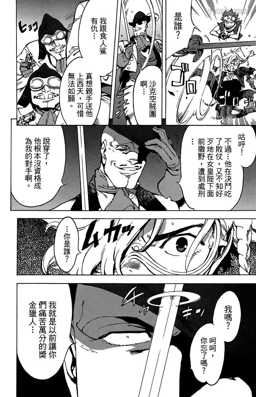 第34话