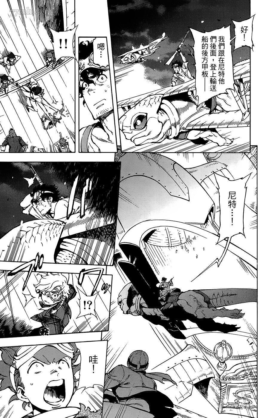 第34话