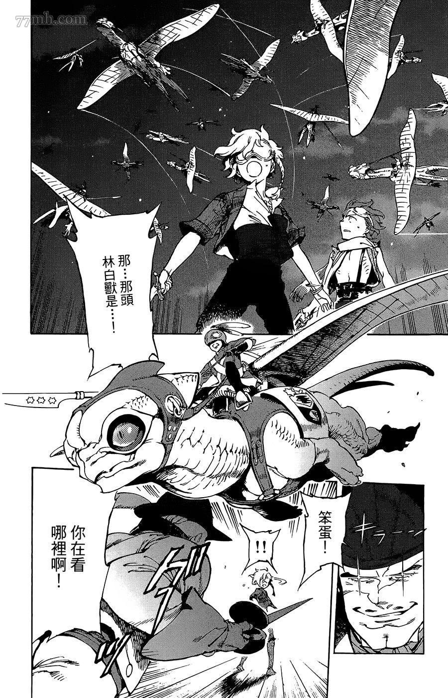 第34话
