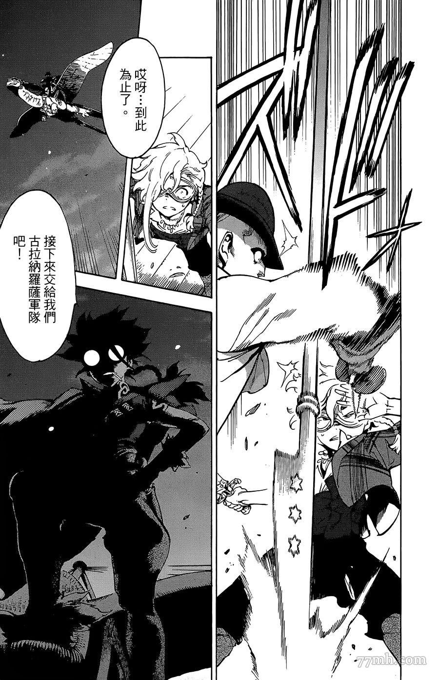 第34话