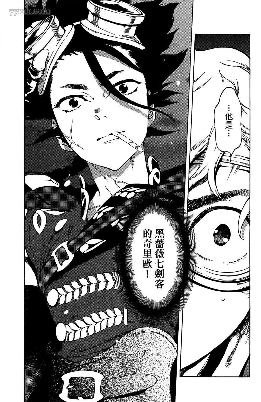 第34话