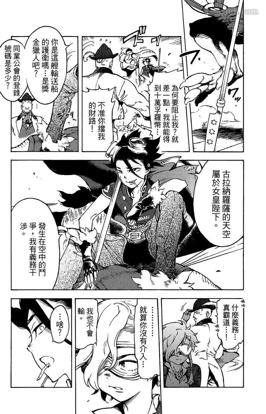 第34话