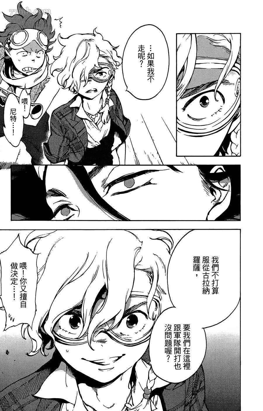 第34话