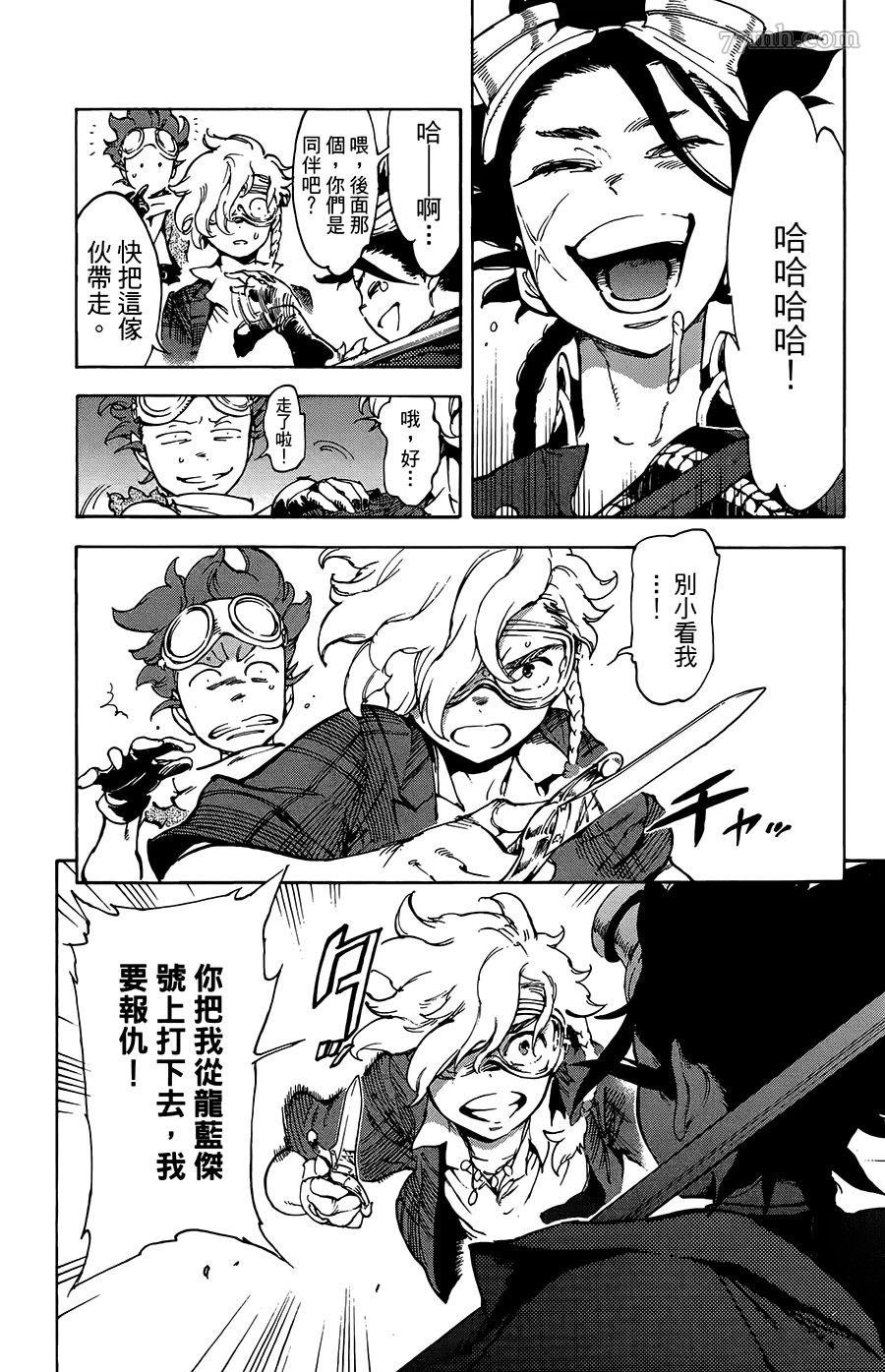 第34话