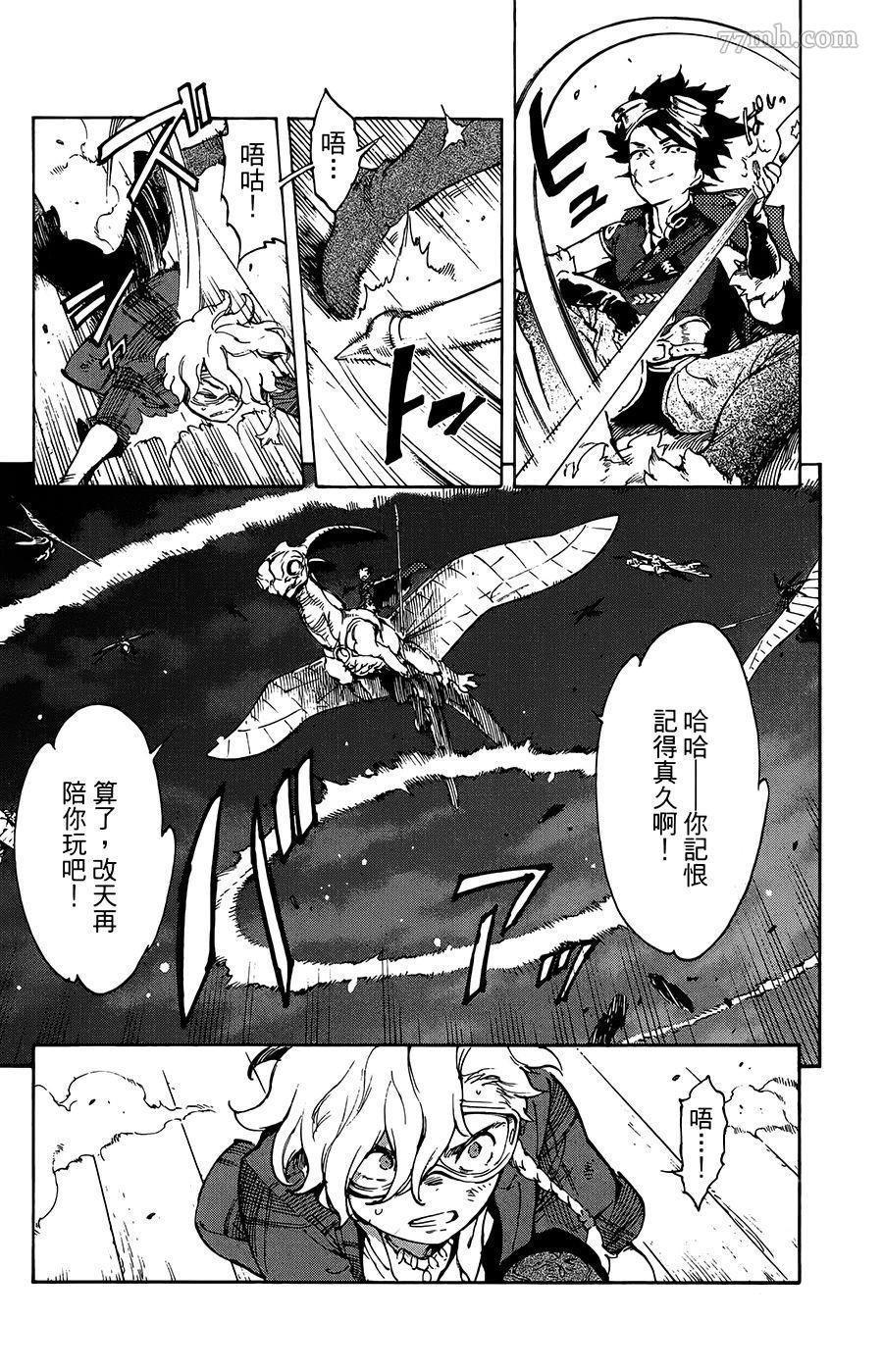 第34话