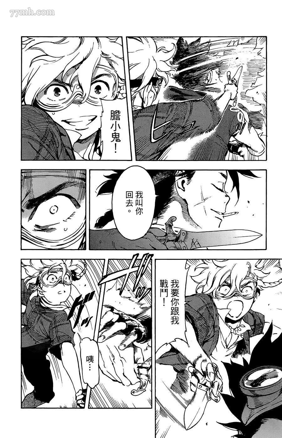 第34话
