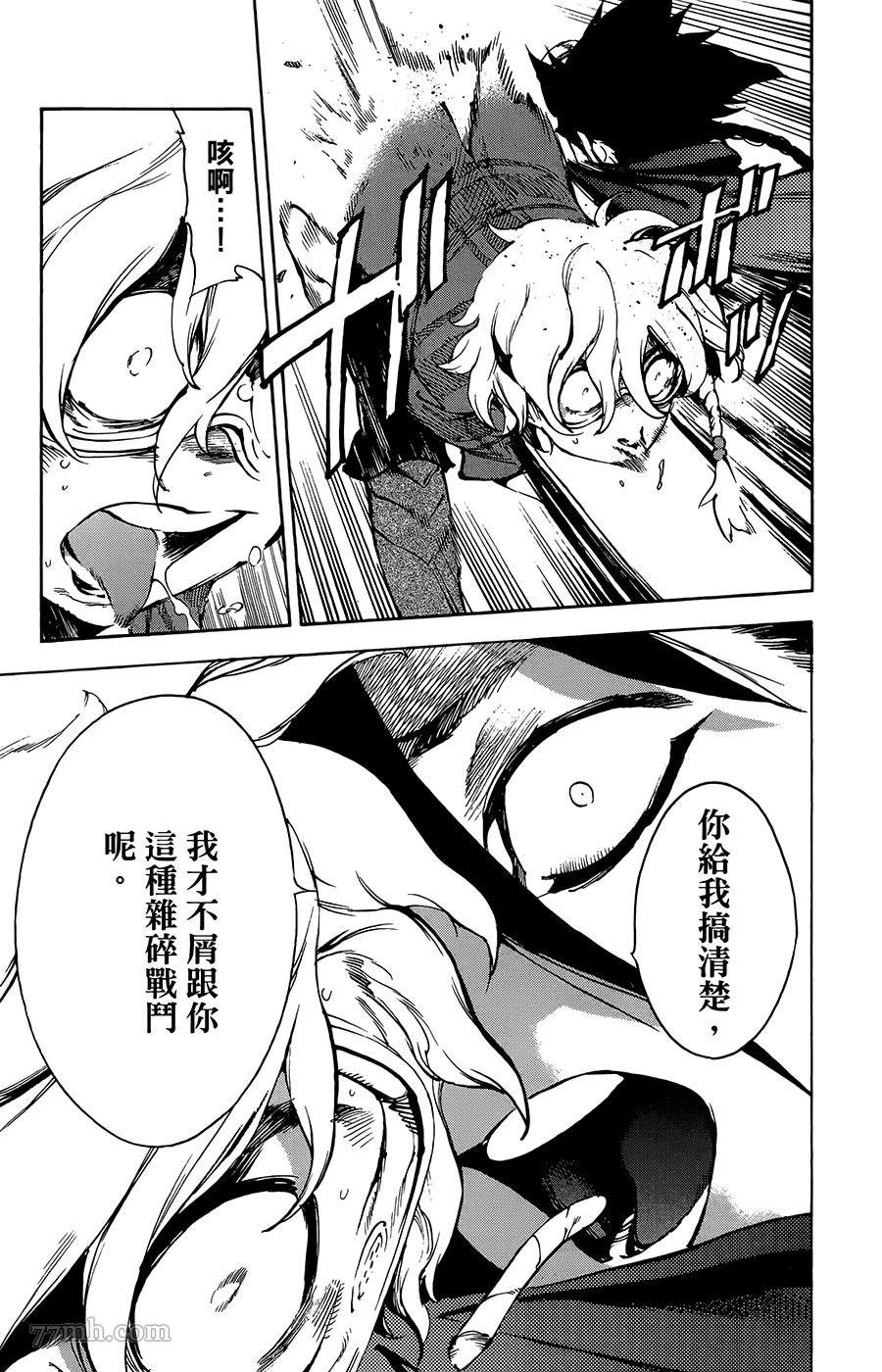 第34话