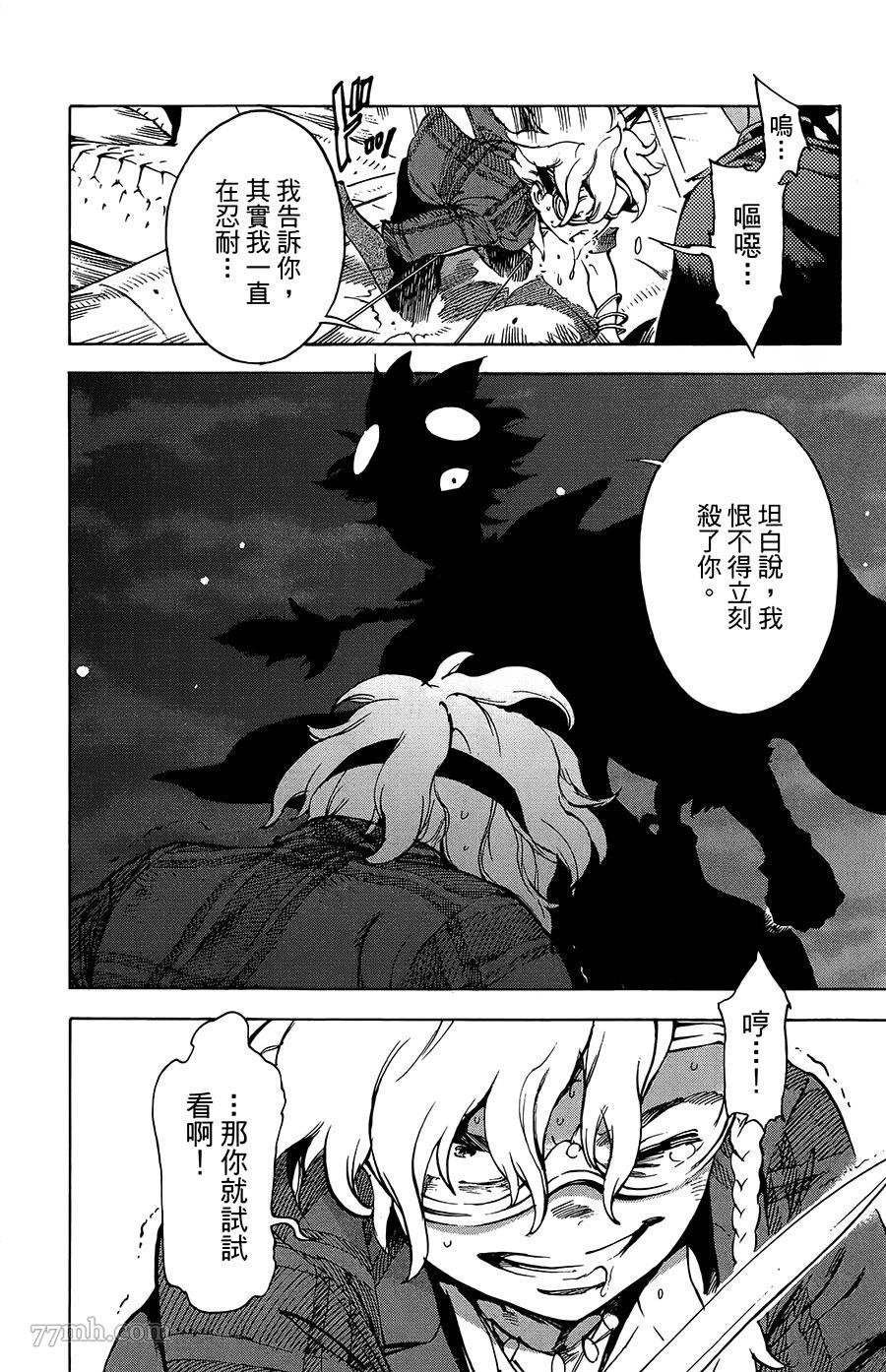 第34话