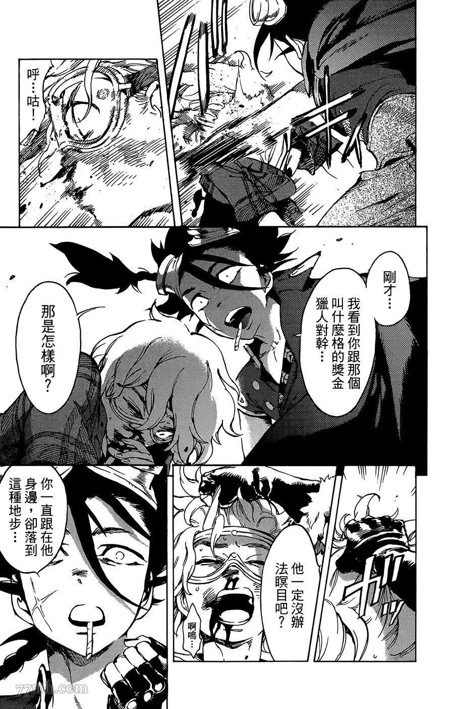 第34话