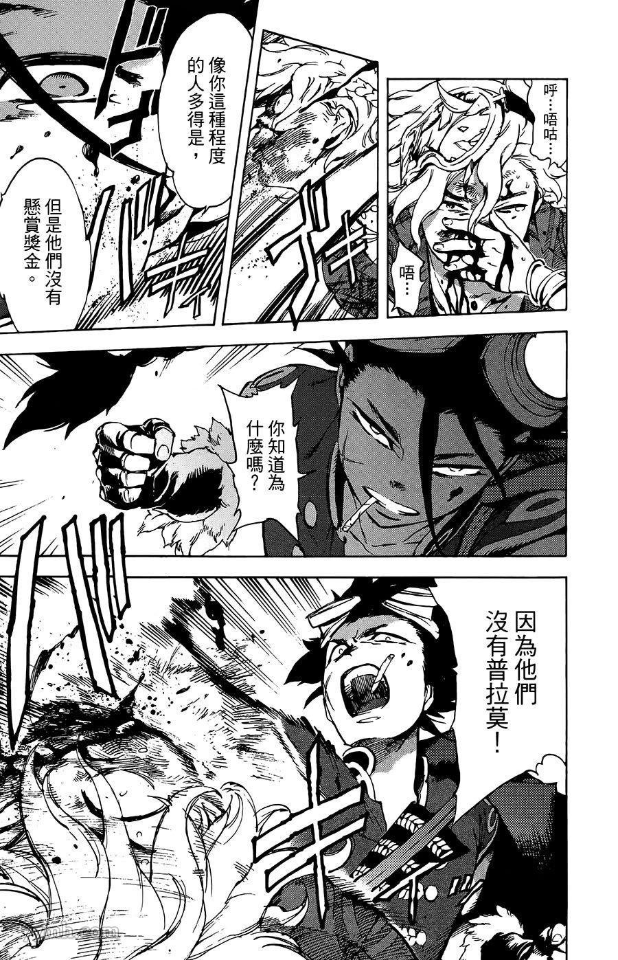 第34话