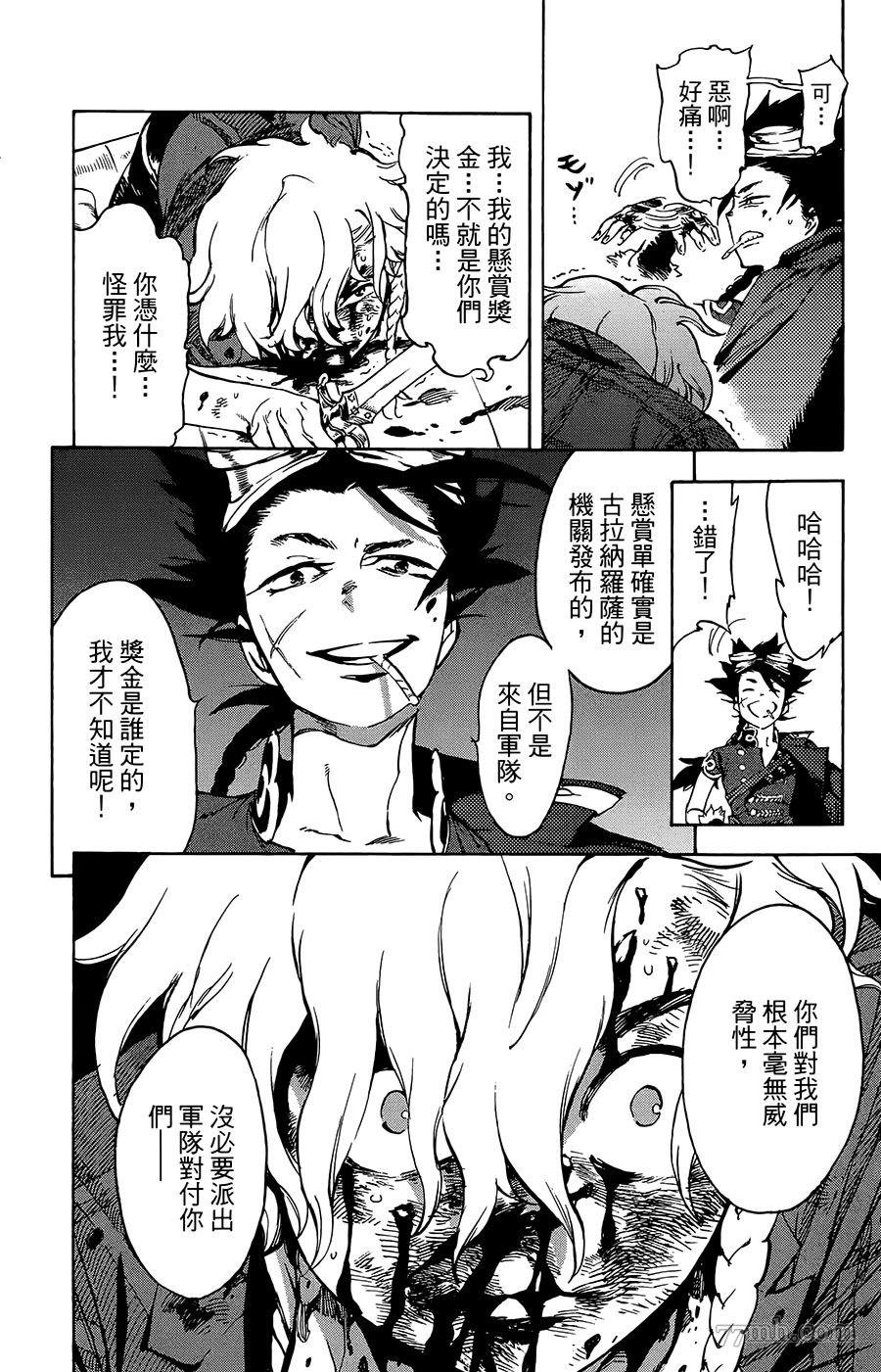 第34话