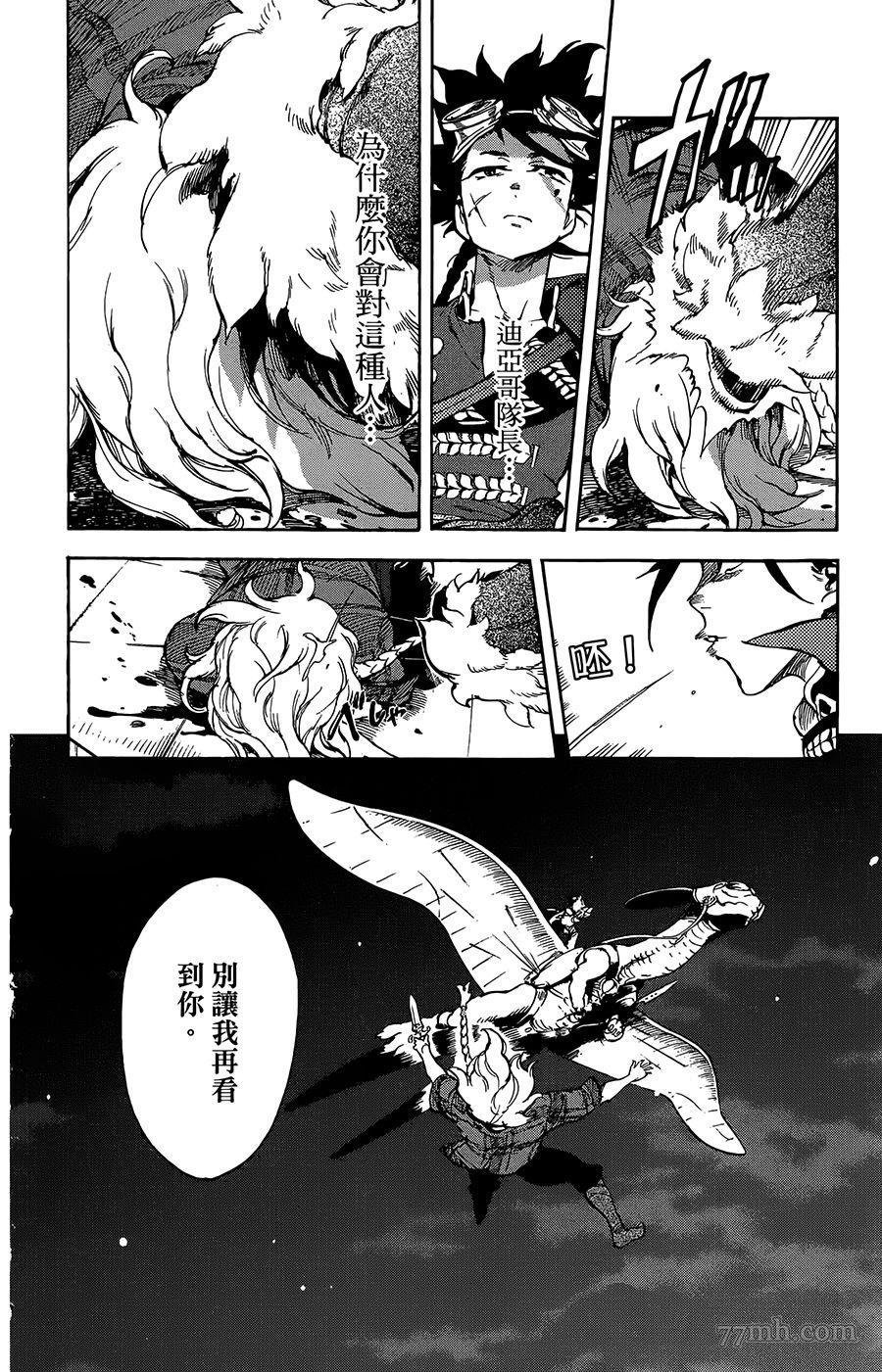 第34话