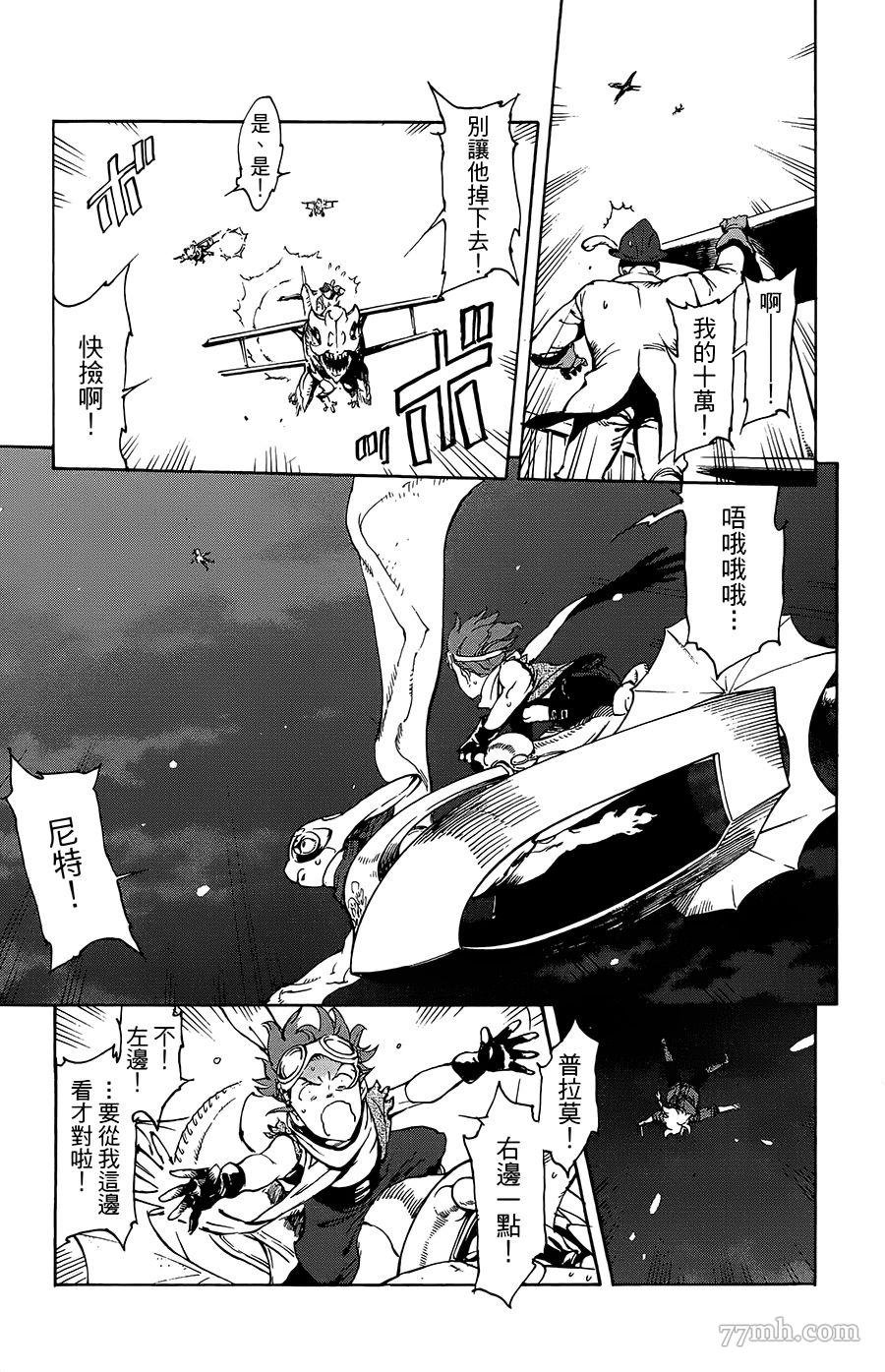 第34话
