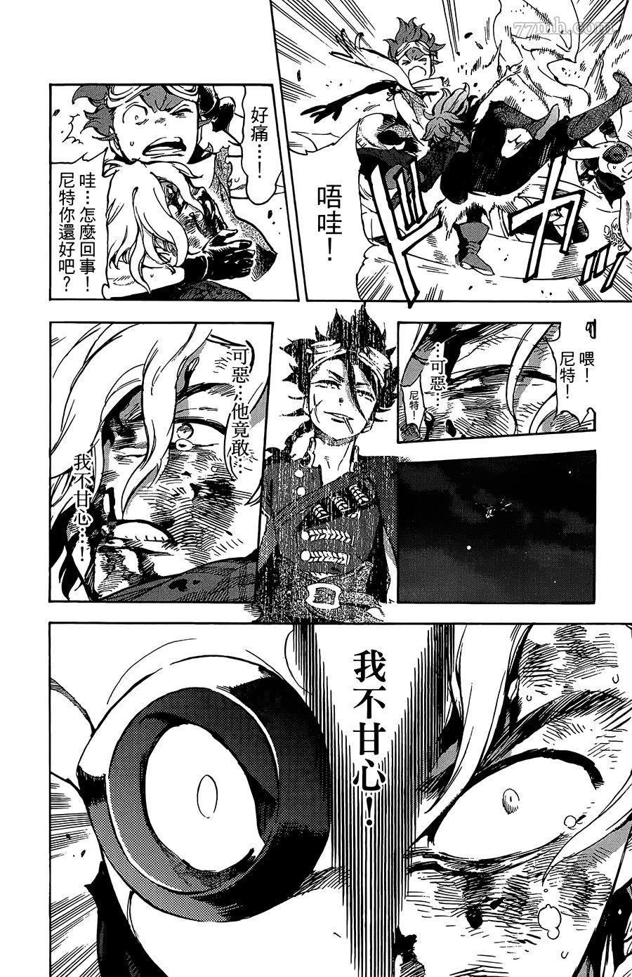 第34话