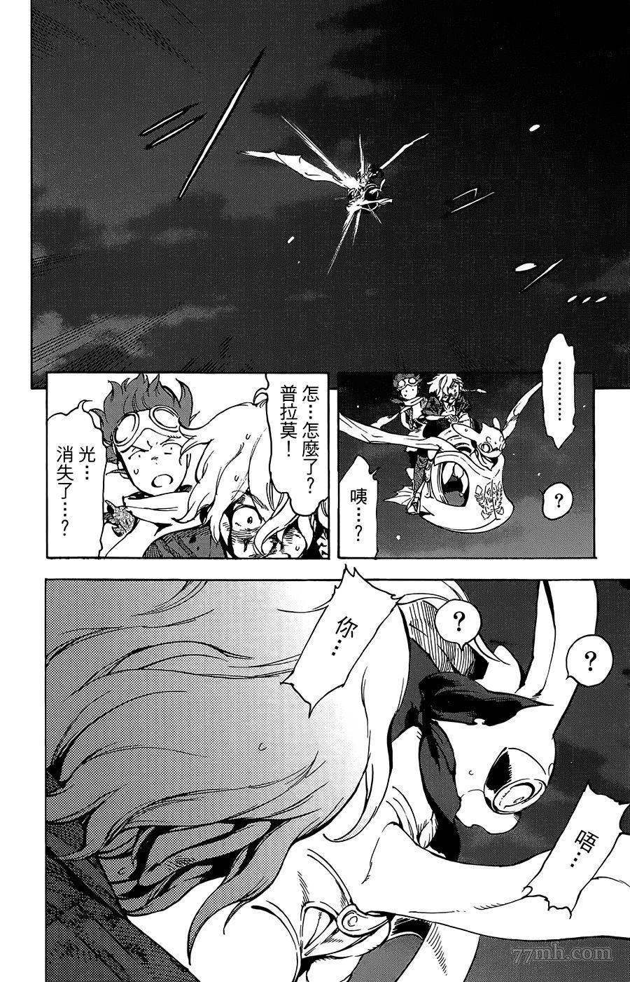第34话