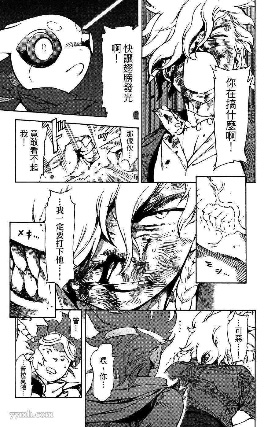 第34话
