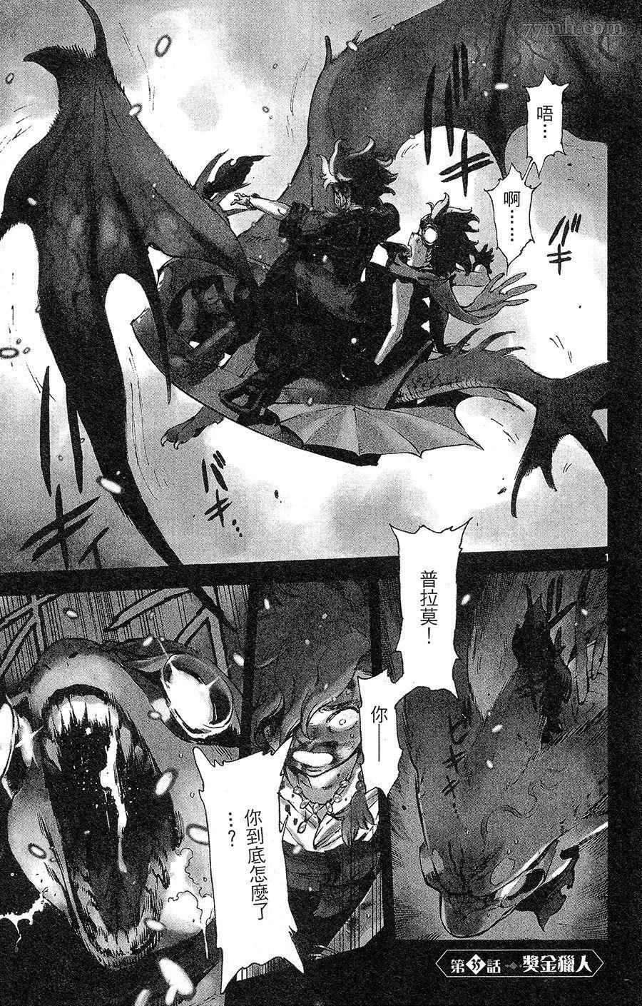 第35话