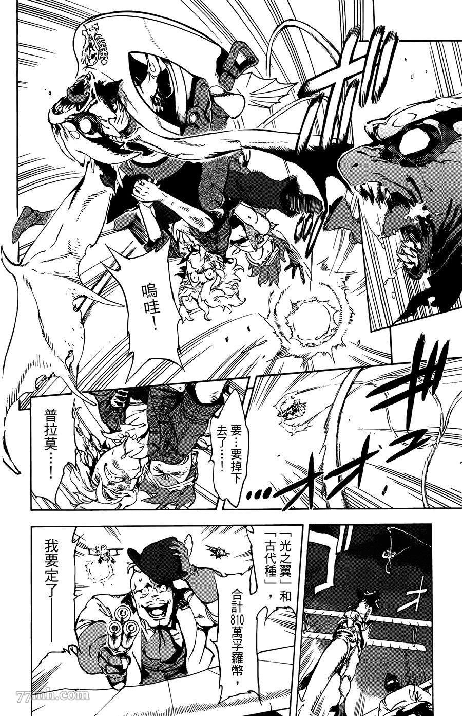 第35话