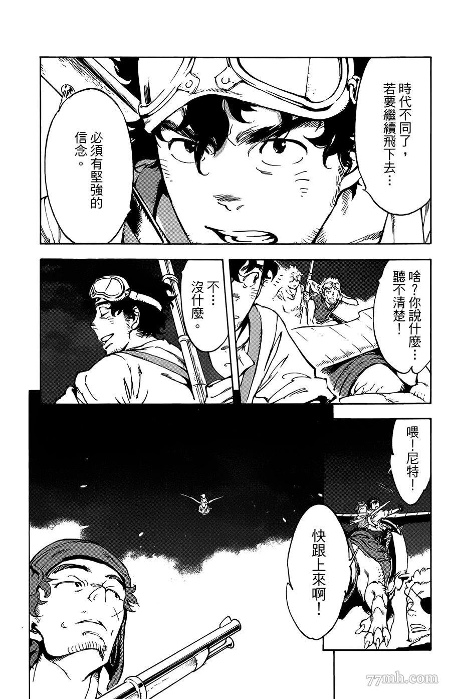 第35话