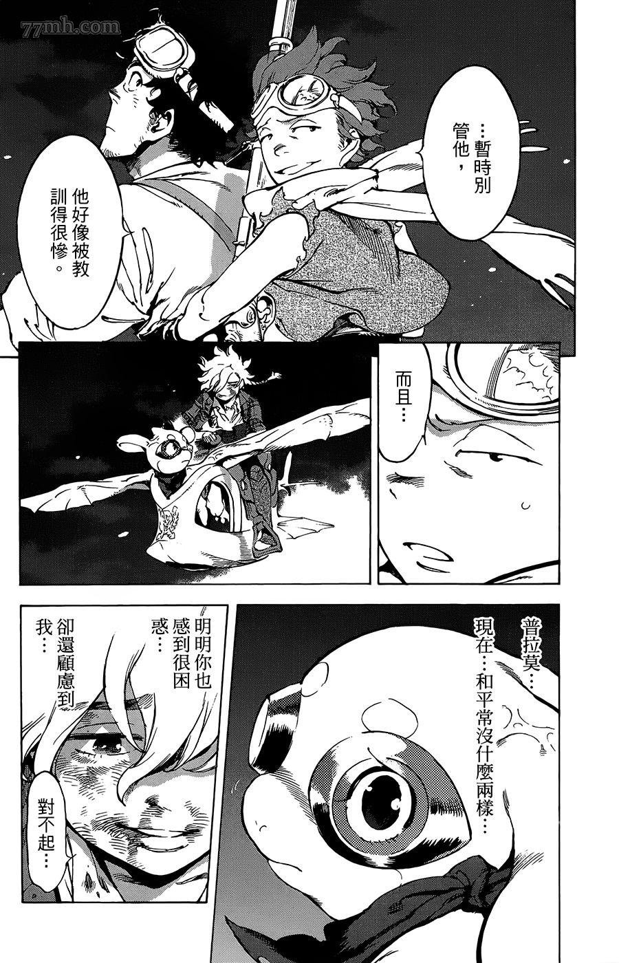 第35话
