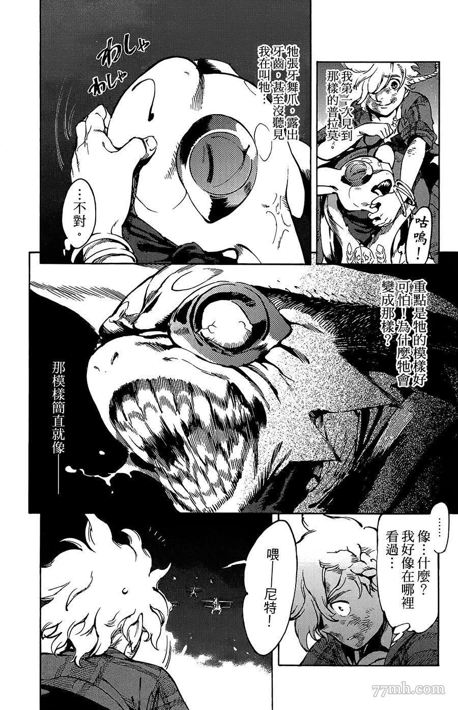 第35话