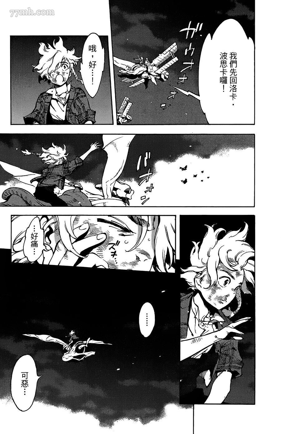 第35话