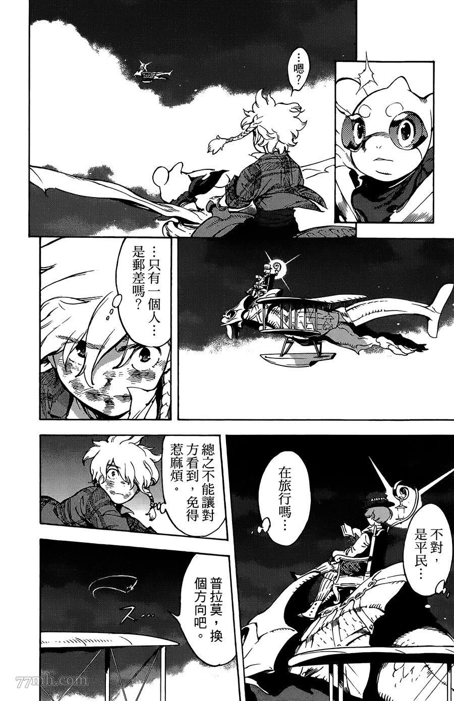 第35话