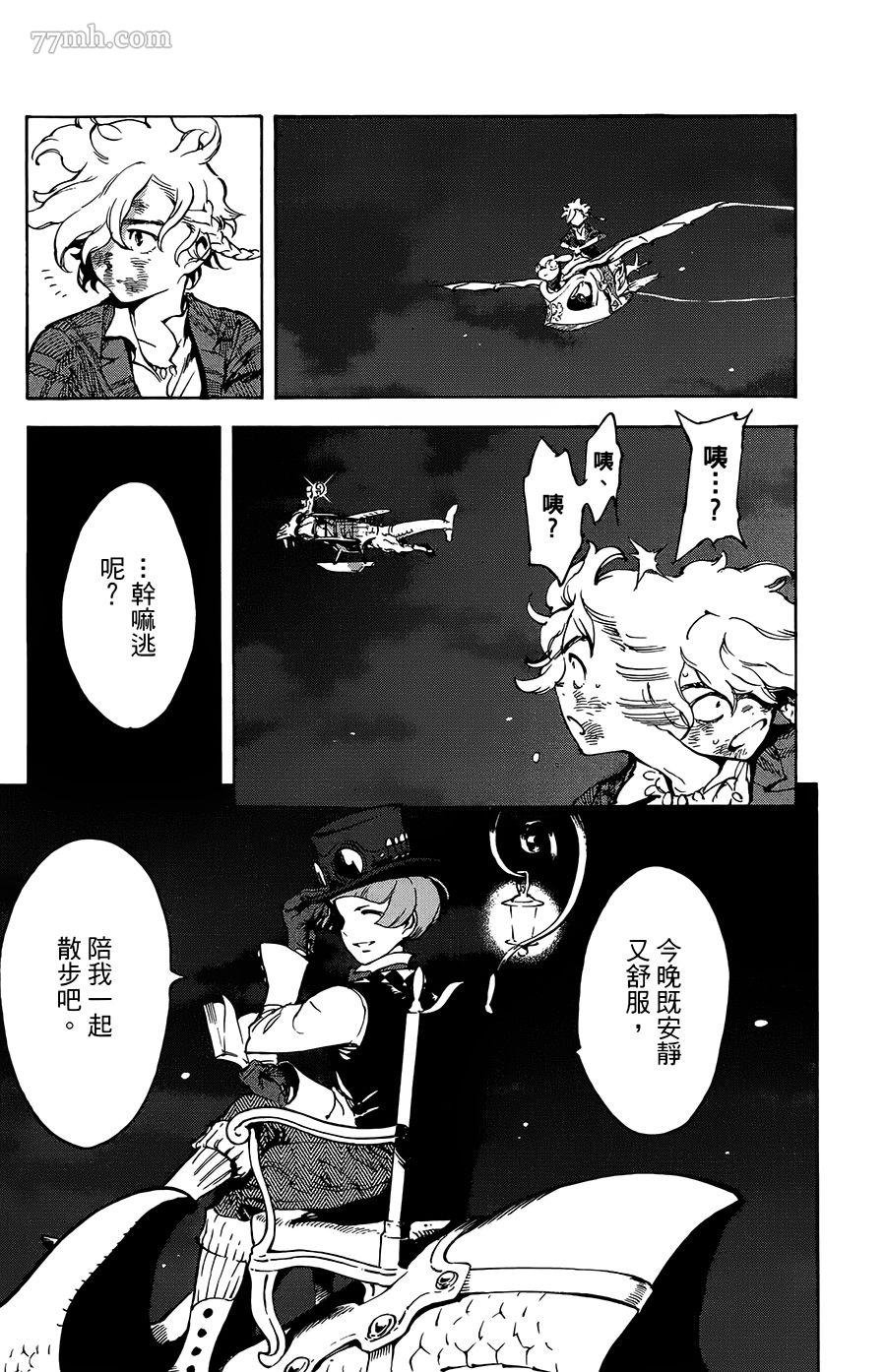 第35话
