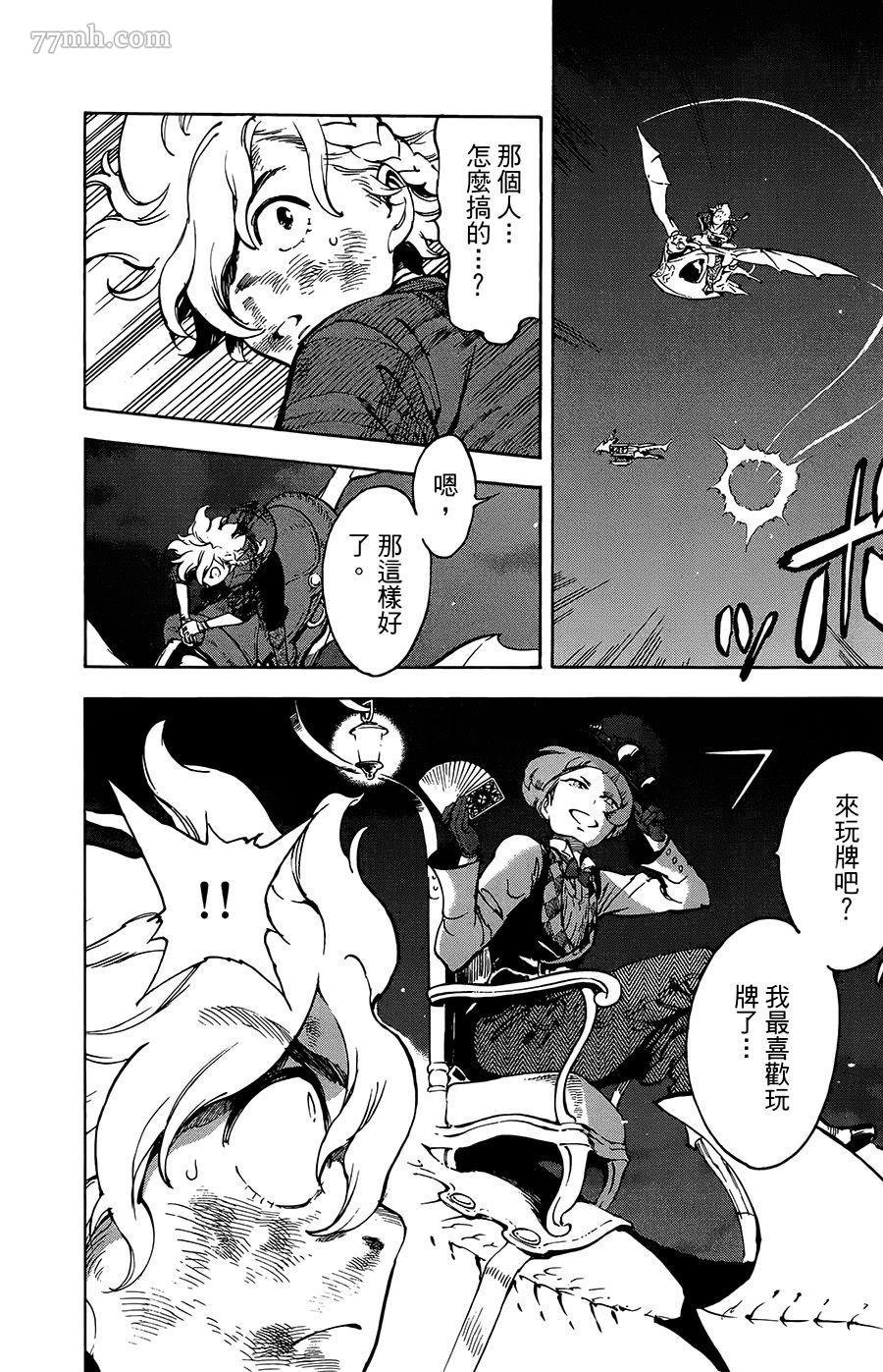 第35话