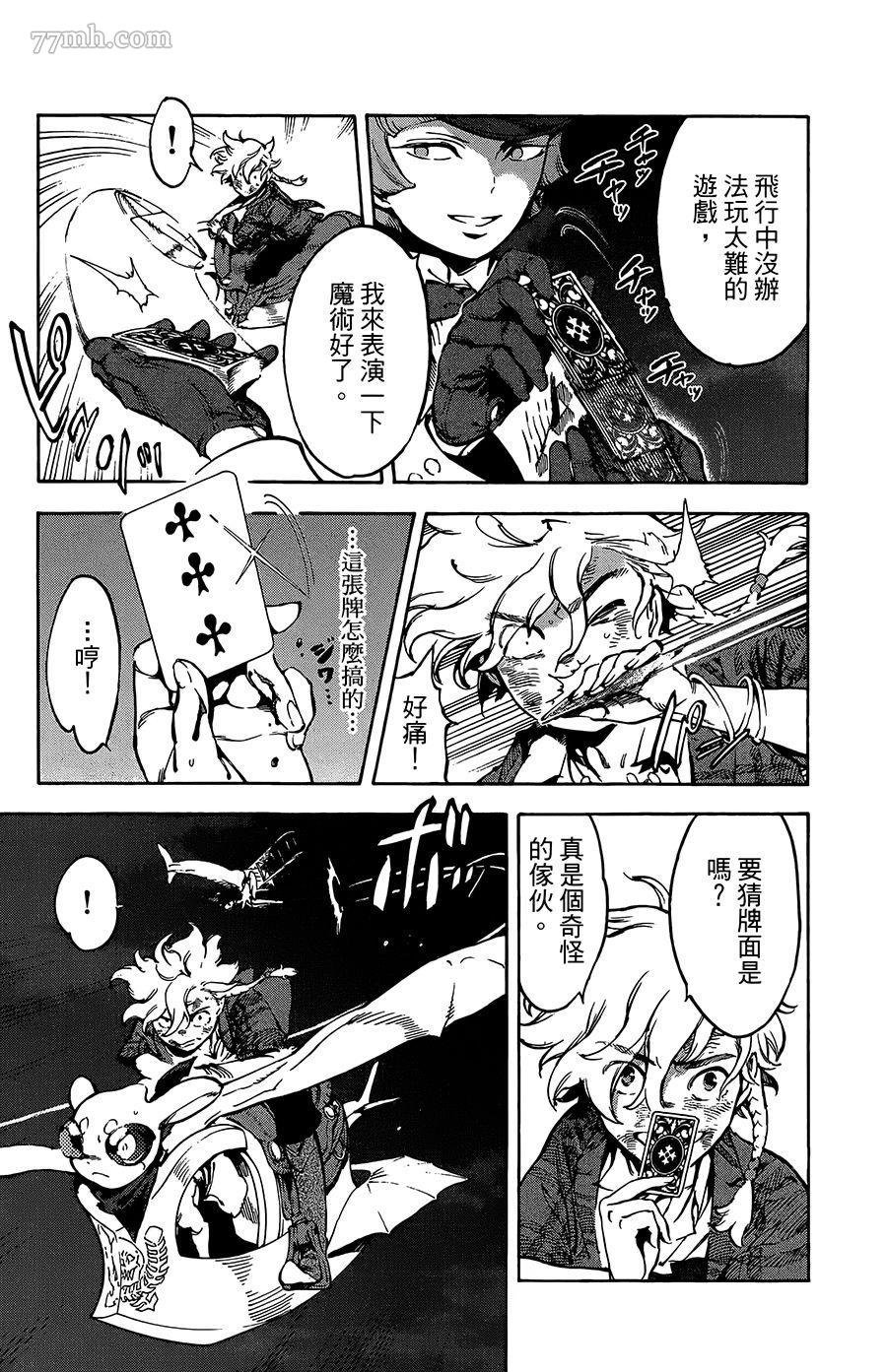 第35话