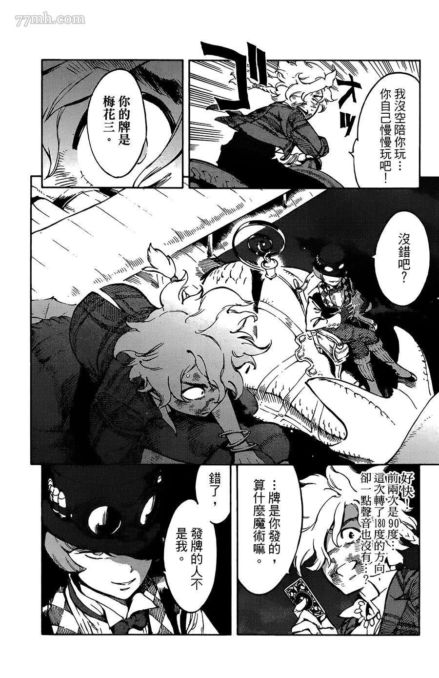 第35话