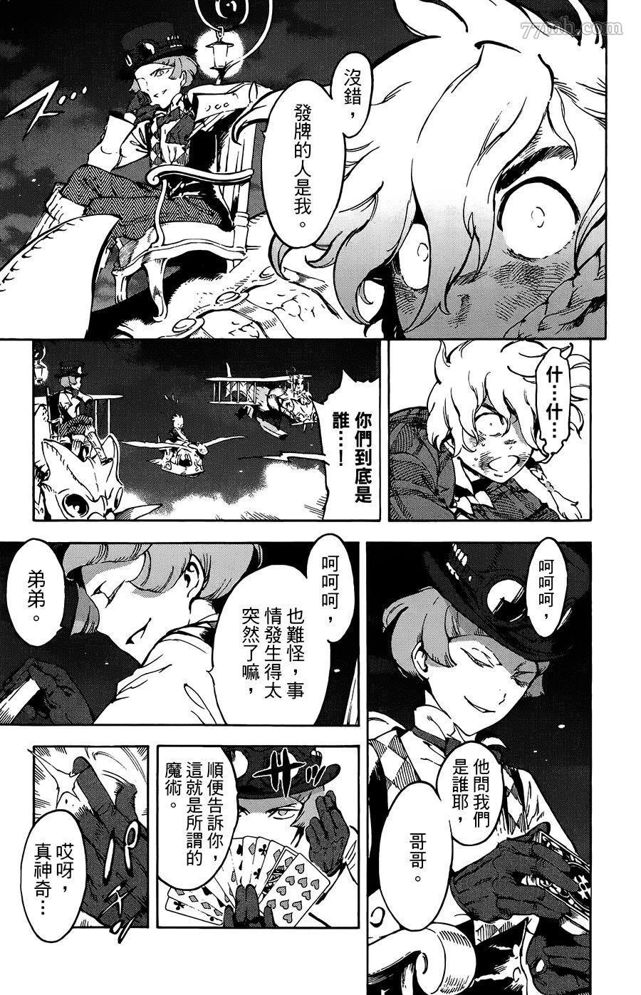 第35话