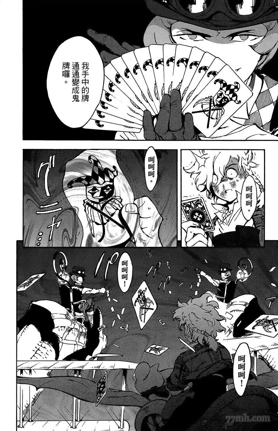 第35话