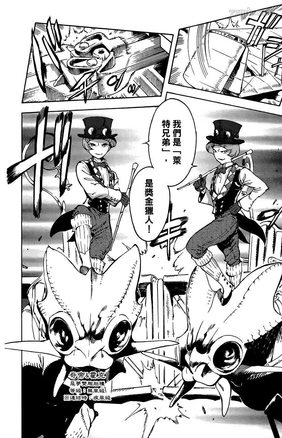 第35话