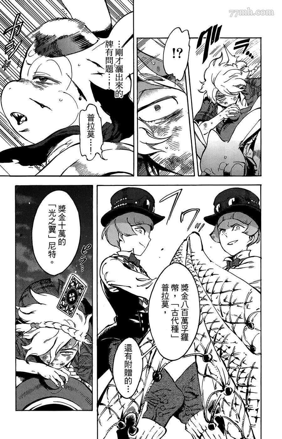 第35话