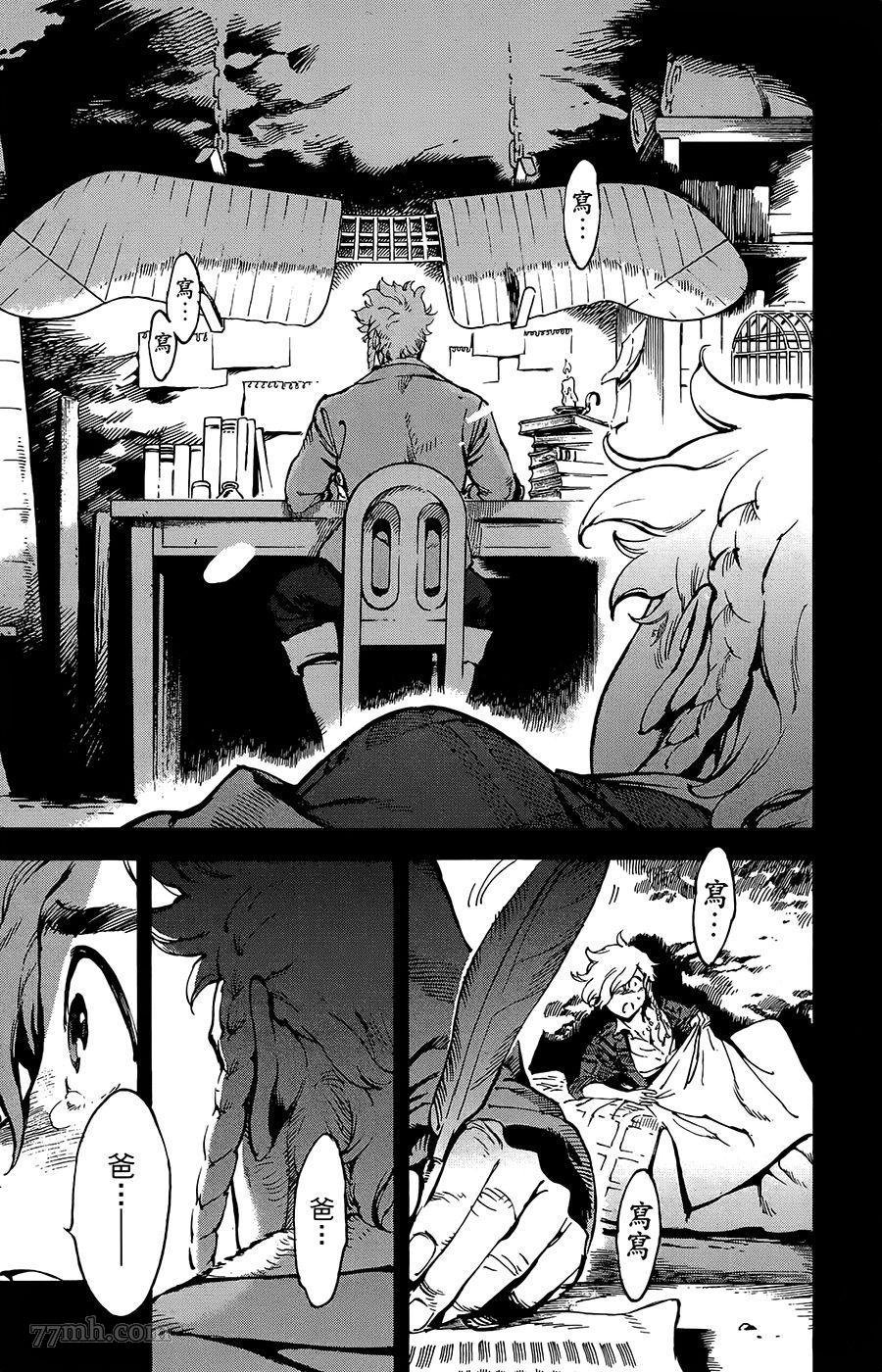 第35话