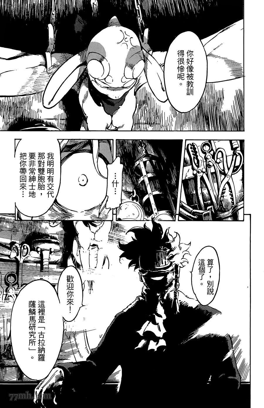 第35话
