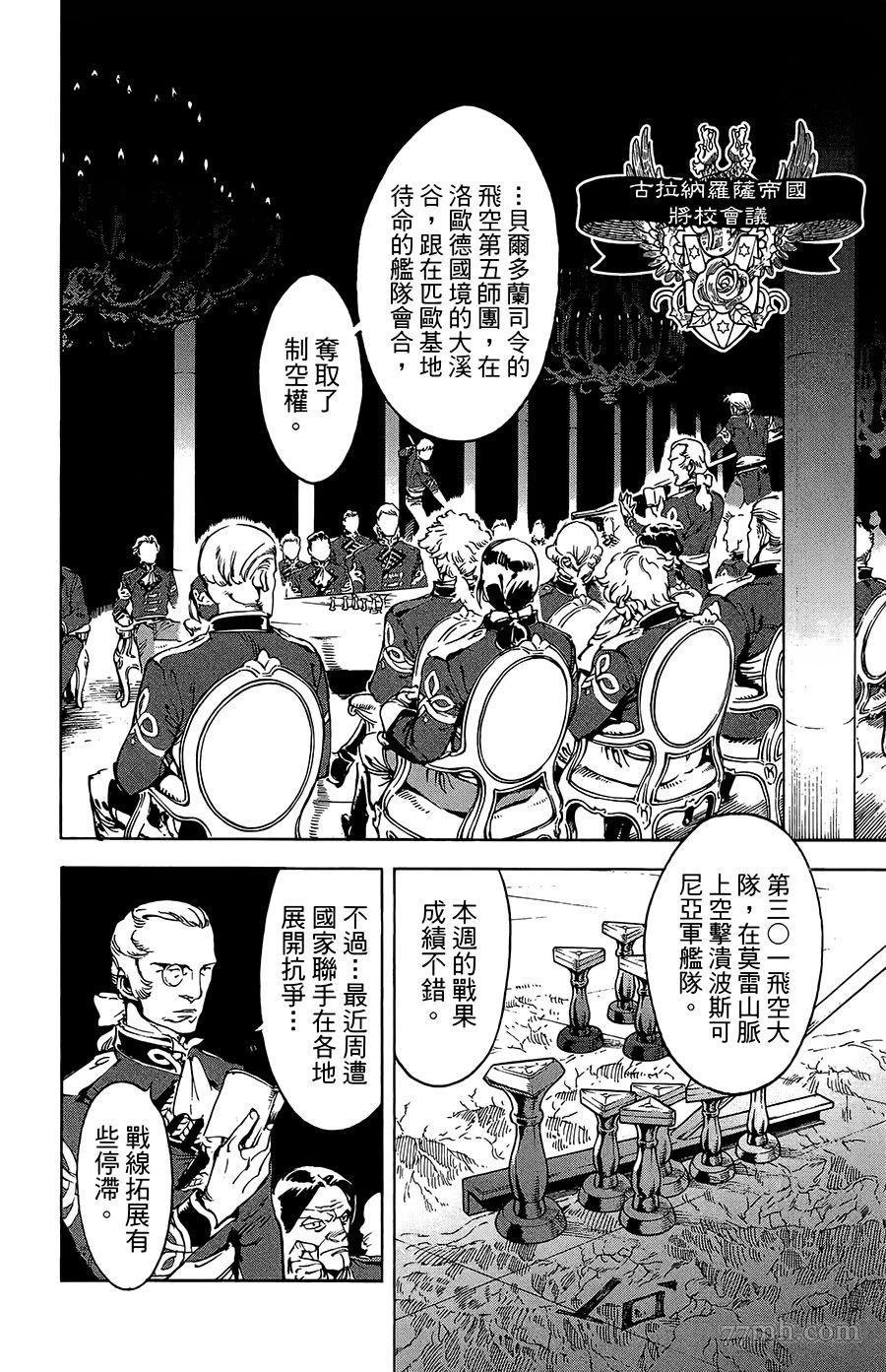 第36话