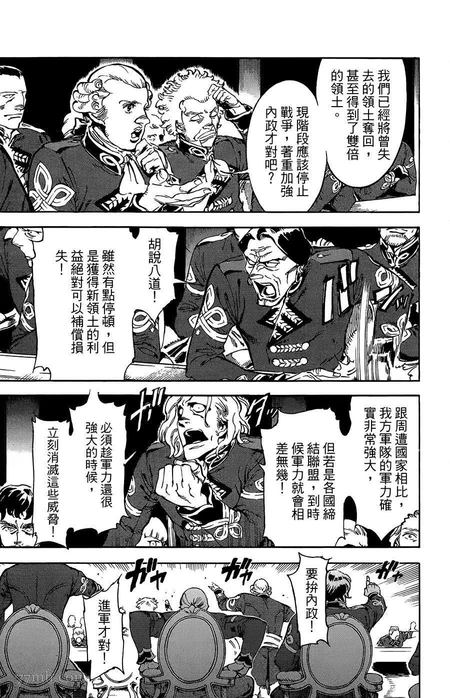 第36话