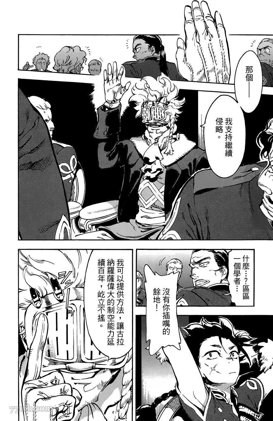 第36话