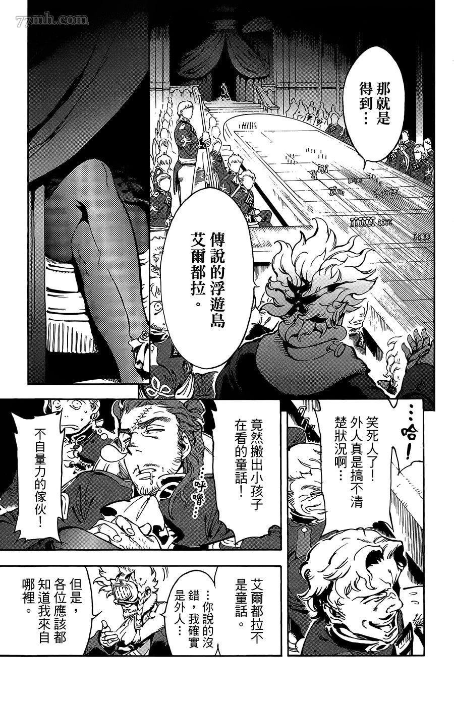 第36话