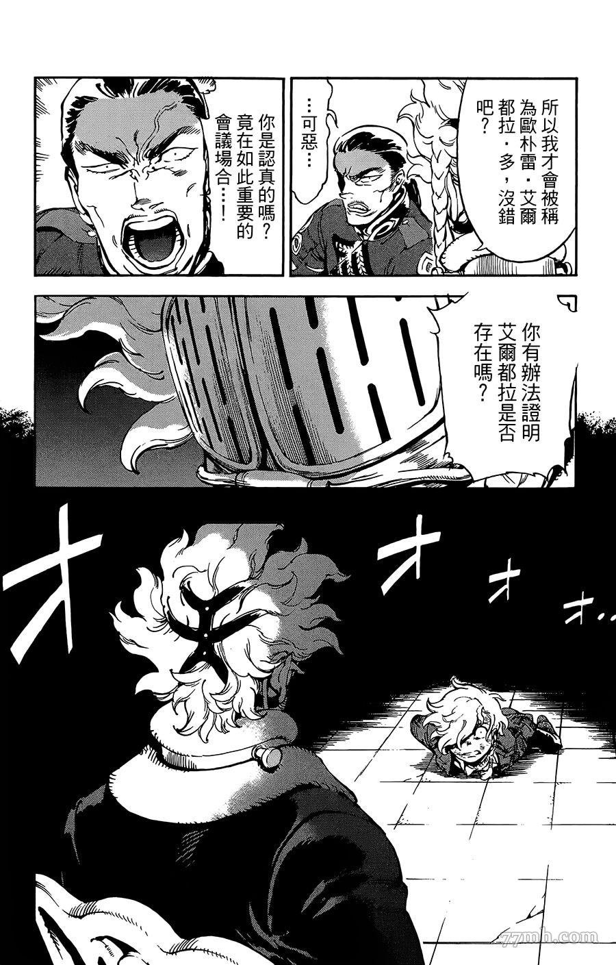 第36话