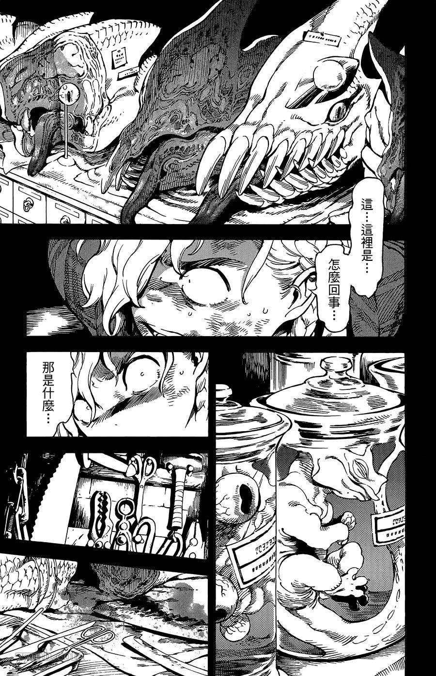 第36话