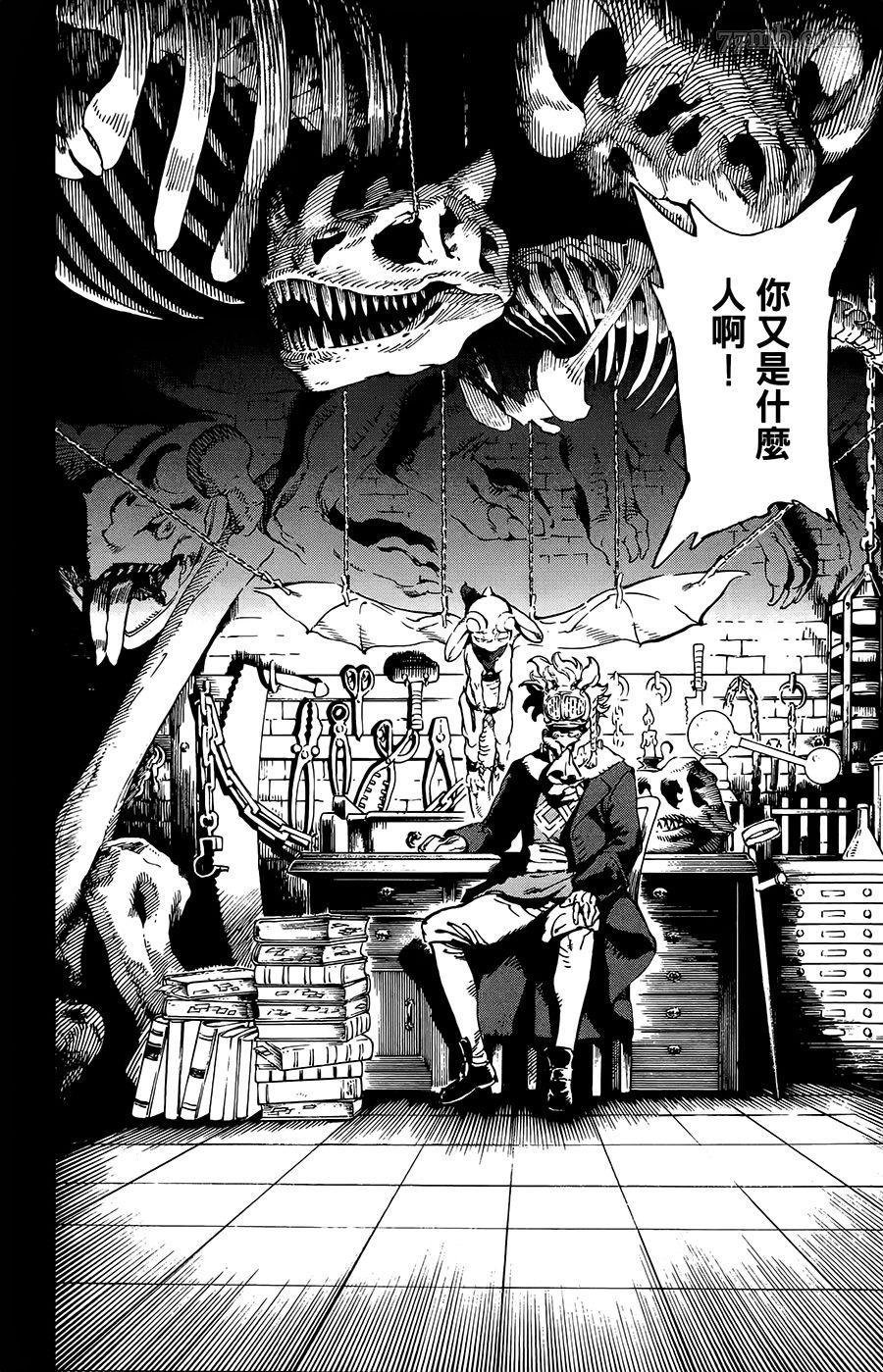 第36话