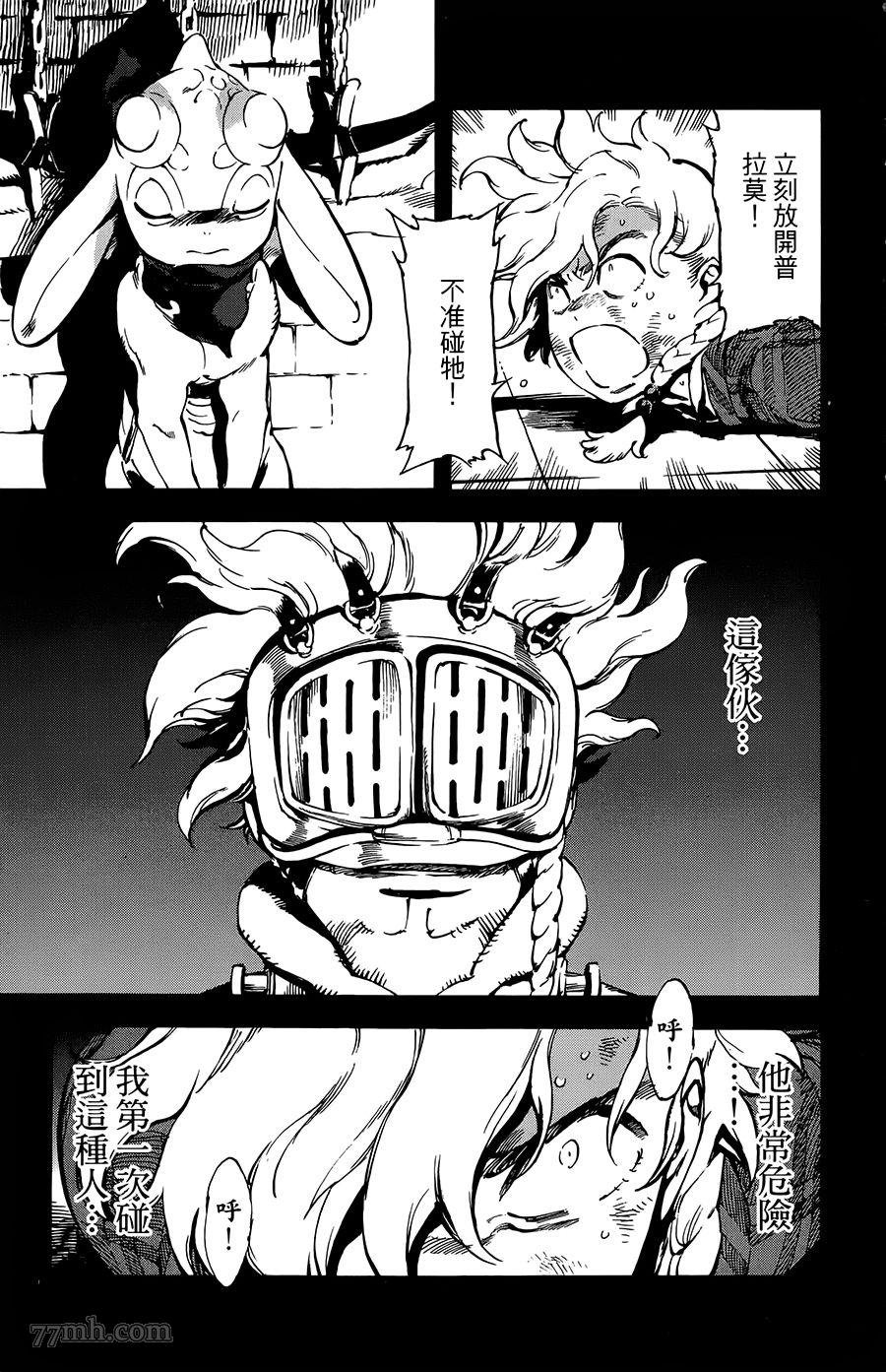 第36话