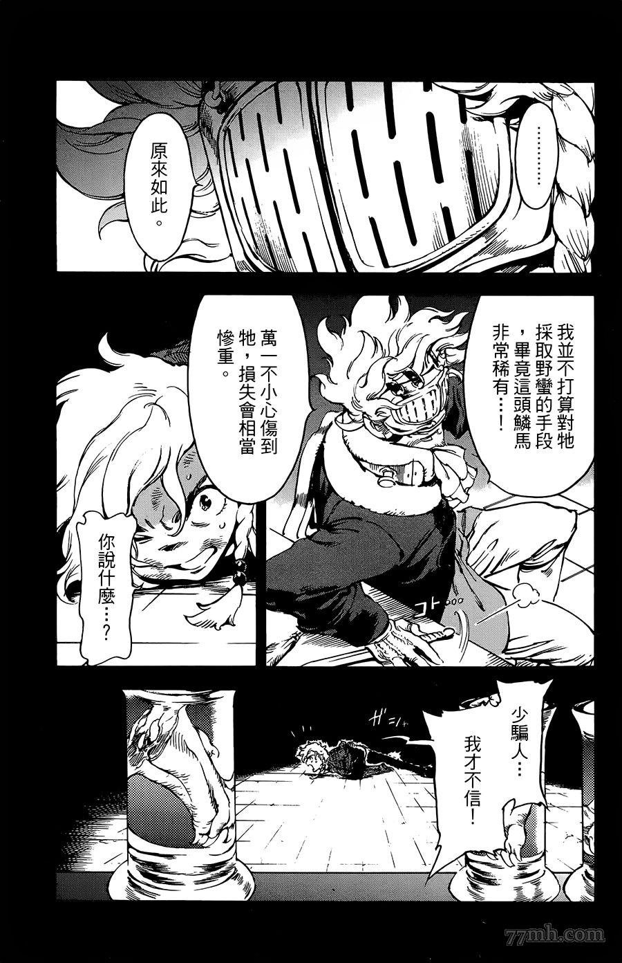 第36话