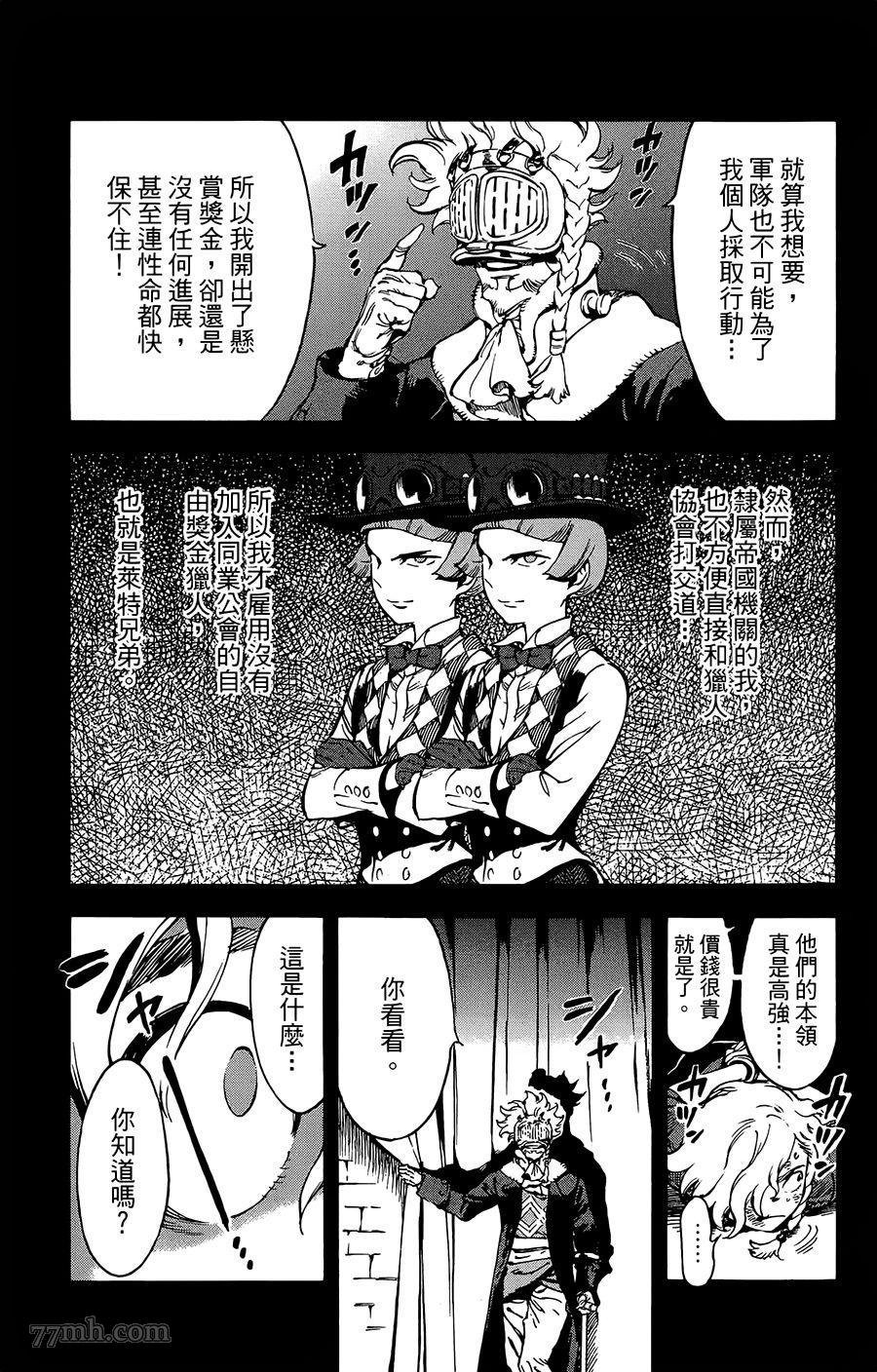 第36话