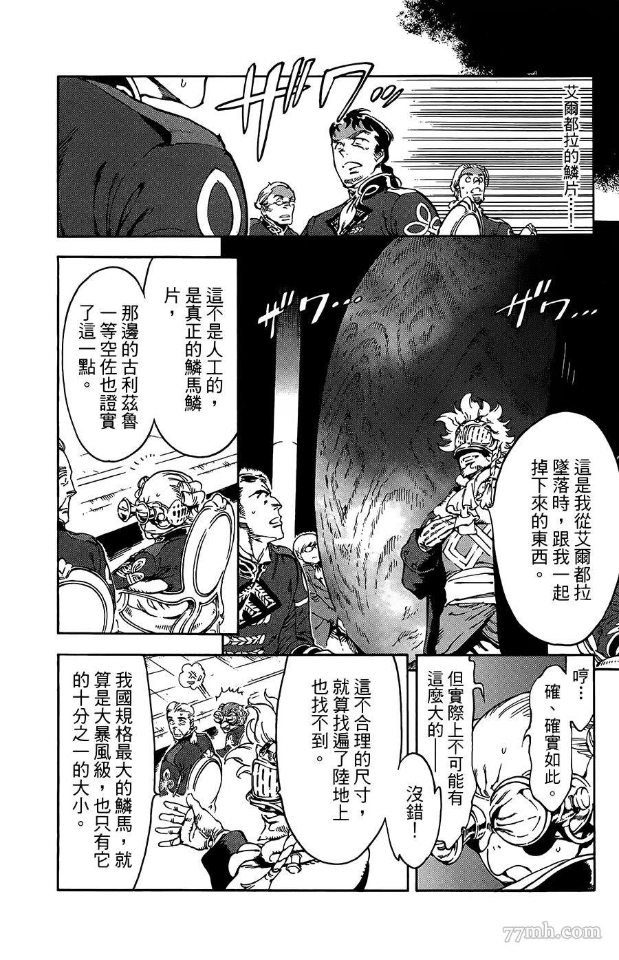 第36话