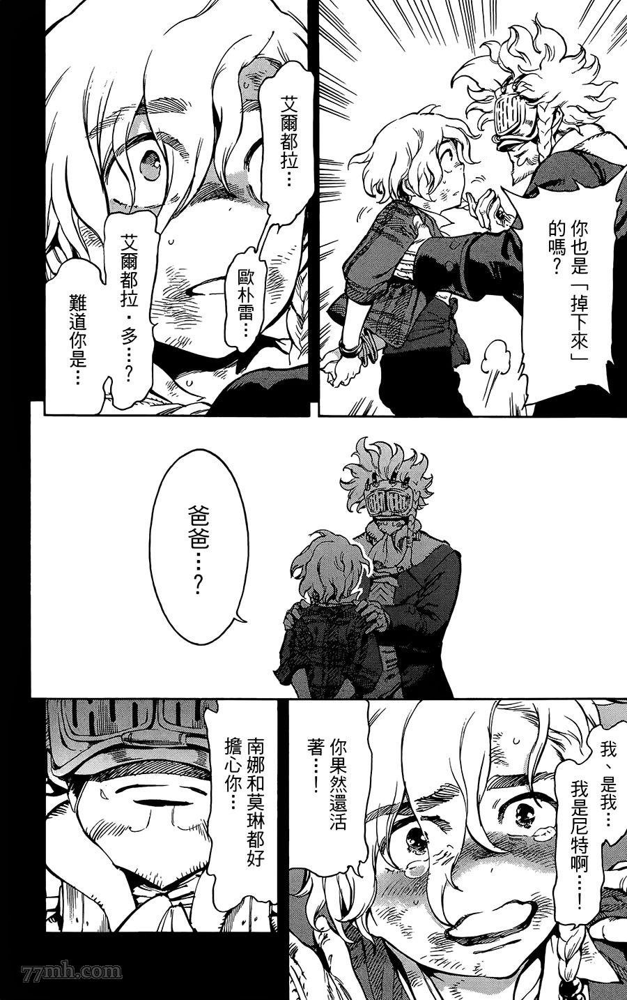 第36话