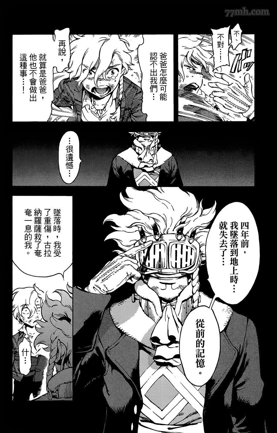 第36话